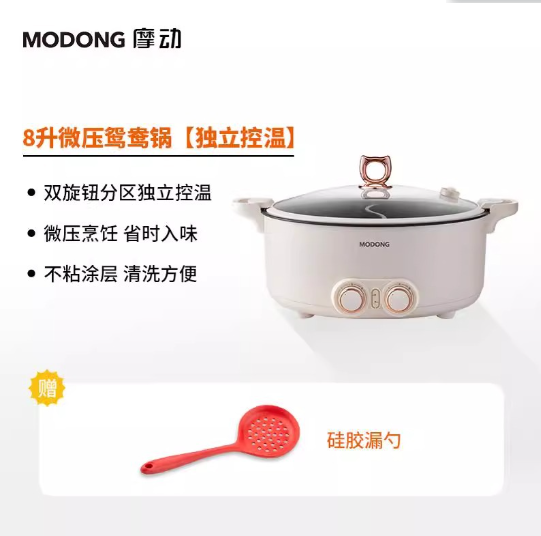 Electric Cooking Pot (One Set)